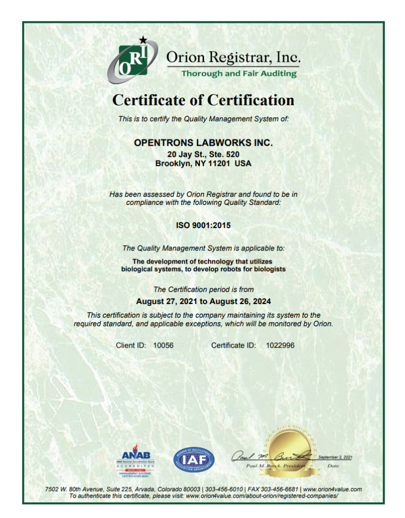 Opentrons 紐約 ISO 9001認(rèn)證證書